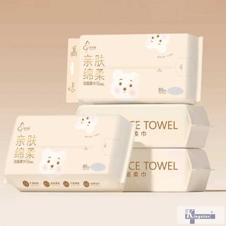 Lingettes nettoyantes pour le visage, 80 unités, texture perle, 200x180 mm