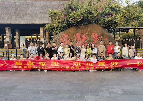2023 Group Trip in Hainan.jpg