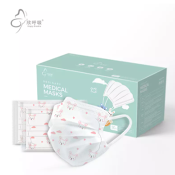 Masque facial non tissé unisexe pour enfants